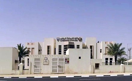 Al_Kharaitiyat_Sports_Club
